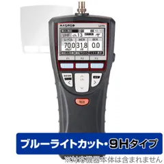 2025年最新】レベルチェッカー マスプロの人気アイテム - メルカリ