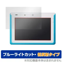 AYAKA　チャレンジパッド３　タッチペン　アダプター　カバー　進研ゼミ AYAKA チャレンジパッド3 タッチペン アダプター カバー 進研