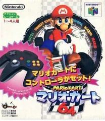 新品未開封 マリオカート64 - メルカリ