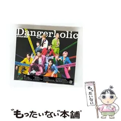 【中古】 Dangerholic 通常盤 / Snow Man / Ment Recording