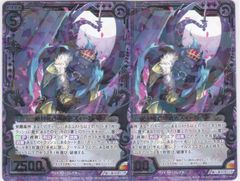 出航の咎人・バルバロス　２枚　SL05　BP19　シャドウバース　ちゅうてつ 出航の咎人・バルバロス UR 2枚 BP19 シャドウバースエボルヴ ちゅう