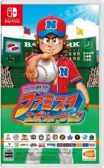 【中古】ニンテンドースイッチソフト プロ野球 ファミスタ エボリューション
