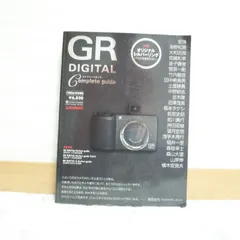 2025年最新】RICOH GR ジャンクの人気アイテム - メルカリ