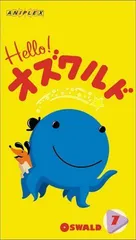 2025年最新】Hello!オズワルドの人気アイテム - メルカリ
