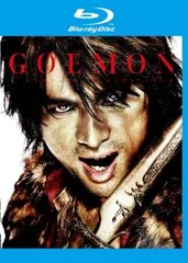 GOEMON ブルーレイディスク【邦画 中古 Blu-ray】レンタル落ち
