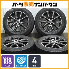 【バリ溝】SMACK 16in 6.5J +53 PCD114.3 ダンロップ ウィンターマックス WM01 205/60R16 ノア ヴォクシー ステップワゴン アクセラ 
