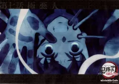 【中古】食器 時透無一郎 紙製ランチョンマット 「鬼滅の刃 刀鍛冶の里編×ufotableCafe×マチ★アソビCAFE リアルタイムカフェ 第七話」 対象メニュー注文特典