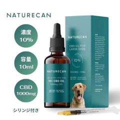 NATURECAN ネイチャーカン 大型犬用　10% CBDオイル10ml - 1000mg CBD/ブロードスペクトラムCBD  ペット用 THCフリー