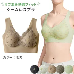 ノンワイヤーブラ シームレス ナイトブラ おやすみブラ 昼夜両用 一体型パッド入り 締め付けない ストレッチ 大きいサイズ M-3L as-007