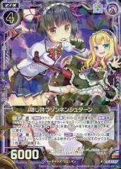 2025年最新】ゾンネンシュターンの人気アイテム - メルカリ