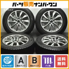 BRIDGESTONE】BALMINUM バルミナ☆5J×15+47 PCD100-4穴☆4本[アルミ]タイヤ＆ホイール招きモアイ像 長野大橋店// 長野市 - タイヤ、ホイール