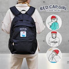 リュック リュックサック スクール レッドキャップガール RED CAP GIRL 学生 通学 27L