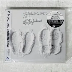 2026年最新】コブクロ レコードの人気アイテム - メルカリ