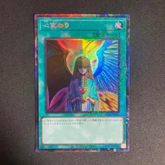 2025年最新】心変わり コレクターズの人気アイテム - メルカリ