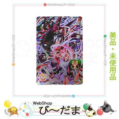 [bn:11]  【新古品】 スーパードラゴンボールヒーローズ UM4弾 UM4-SEC2 超一星龍：ゼノ◆A