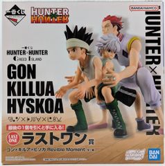 BANDAI SPIRITS 이치 반 쿠지 HUNTER × HUNTER GREED ISLAND 라스트 원상 곤 × 키루아 × 히소카 REVIBLE MOMENT