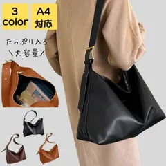 トートバッグ レディース 通勤 斜めがけ a4 2way 大きめ 軽量 大人 旅行 トラベル 上品 通学 通勤バッグ 通勤バック バック カバン レトロ フォーマル シンプル オフィスカジュアル おしゃれ キレイめ かわいい 20代 30代 40代 50代 送