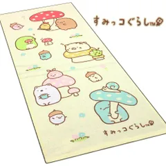 すみっコぐらし フェイスタオル かわいい クリーム きのこ 綿100％