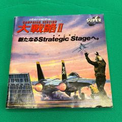 【PCエンジン】大戦略2 キャンペーン版　取扱説明書あります    中古【D27