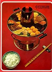 2025年最新】タイムライフブックス 世界の料理の人気アイテム - メルカリ