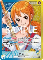 ナミ(L★){青/黄}　[神速の拳]のサムネイル