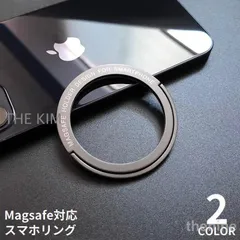 スマホリング スマホスタンド 落下防止 ホールドリング リングホルダー Magsafe対応 マグセーフ マグネット式 薄型 シンプル  min#