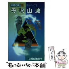 2024年最新】太陽出版の人気アイテム - メルカリ