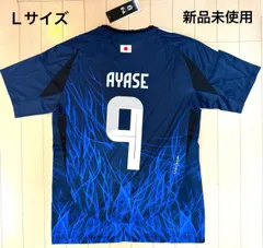 2025年最新】上田綺世 ユニフォームの人気アイテム - メルカリ