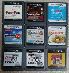 DSソフト　300円　　m11