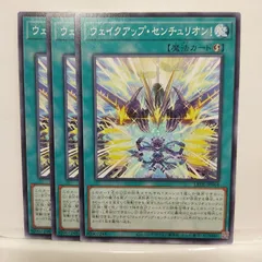 2025年最新】センチュリオン デュエルセットの人気アイテム