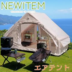 豪華セット✨ NEUTRAL OUTDOOR GEテント6.0 NT-TE09 - メルカリ