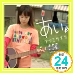 2025年最新】CD 斎藤和義の人気アイテム - メルカリ