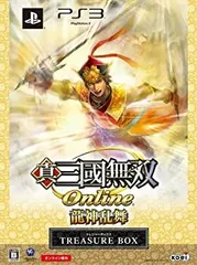 【中古】真・三國無双 Online ~龍神乱舞~ TREASURE BOX - PS3