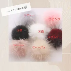2025年最新】ミンクファーボールの人気アイテム - メルカリ