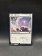 MTG 忌まわしき眼魔 ボーダーレス Foil ミントモール / MINT GAMES MTG(東日本橋) / 【DSK】【JPN