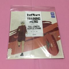 北信介 TRAINING MENU 全身アクリルスタンド ハイキュー‼︎ 4904790069765