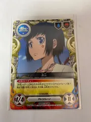 2025年最新】リボーン カード ユニの人気アイテム - メルカリ