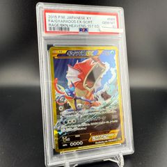 【ポケカ引退品】ウルサマさん専用 Amazon.co.jp: ポケモンカードゲームSV sv1a 強化拡張パック