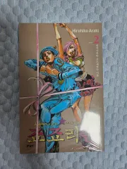 2025年最新】ジョジョリオン 初版の人気アイテム - メルカリ