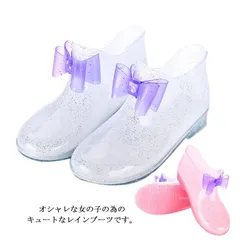 レインブーツ 雨靴 女の子 リボン レインシューズ 子供靴 滑り止め キラキラ ショートブーツ 通学 通園 キッズ 可愛い お洒落 梅雨対策 軽量 アウトドア#tms553