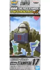 【中古】フィギュア ダグラス・バレット 「劇場版 ワンピース STAMPEDE」 ワールドコレクタブルフィギュアvol.3
