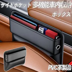 Rady カー用品２点セット Rady カー用品まとめ売り｜Yahoo!フリマ（旧PayPayフリマ）