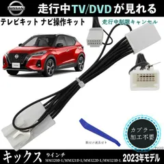 Nissan MM320D-L 地デジチューナー 本体 楽天市場】日産 mm320d-lの通販