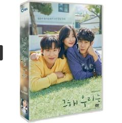 韓国ドラマ 今私たちの学校は… DVD BOX 日本語字幕 全話収録aizawashojistore01 韓国ドラマ 今私たちの学校は… DVD  BOX 日本語字幕 全話収録 - メルカリ