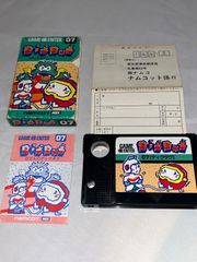 【ハガキ付】ディグダグ　★ MSX　カートリッジROMソフト★