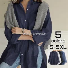 レディース ブラウス デニムシャツ  長袖 きれいめ ブラウス トップス Vネック 大人 通勤 ゆったり 30代 40代 50代 春秋yami04
