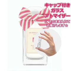 2025年最新】ラズベリーリップルコロンの人気アイテム - メルカリ