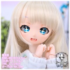 [Derteufel666]レジンアイ(22㎜相当)Type L-しいたけ(オーバルB Ver./虹彩Lサイズ)ライトブルー ご注文後4日～20日頃発送予定