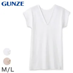 グンゼ 快適工房 婦人 フレンチ袖Vネック スリーマー M・L (レディース 半袖 シャツ GUNZE 綿100％ V首  女性 下着 肌着 インナー 白 ベージュ やわらか 日本製) (在庫限り)