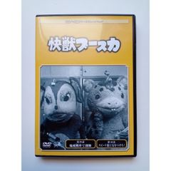 円谷プロ 特撮ドラマDVDコレクション 快獣ブースカ - メルカリ